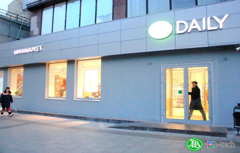 Комплексная реализация проекта АВ Daily на Садовой-Триумфальной, д. 18-20 от «EXPERT RETAIL»
