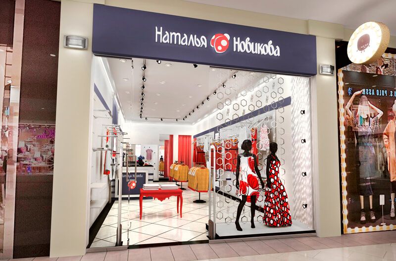 Компания EXPERT RETAIL реализовала проект магазина «Наталья Новикова»